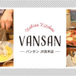 キッズスペースもある！子連れランチにおすすめのイタリアン「VANSAN（バンサン） 茨木店」